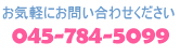 �d�b�ԍ�