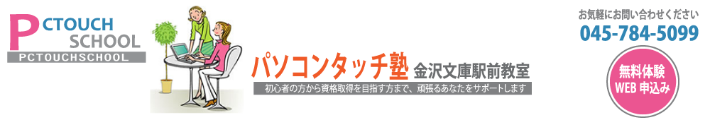 �p�\�R���^�b�`�m