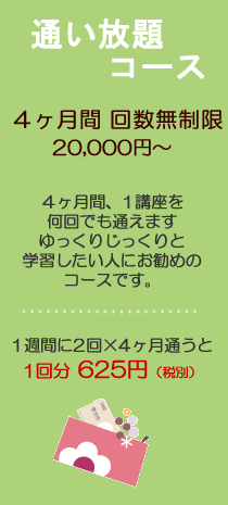�ʂ�����R�[�X