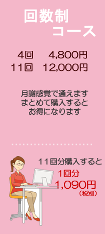 �񐔐��R�[�X