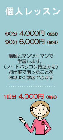 �l���b�X��
