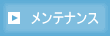 �p�\�R�������e�i���X